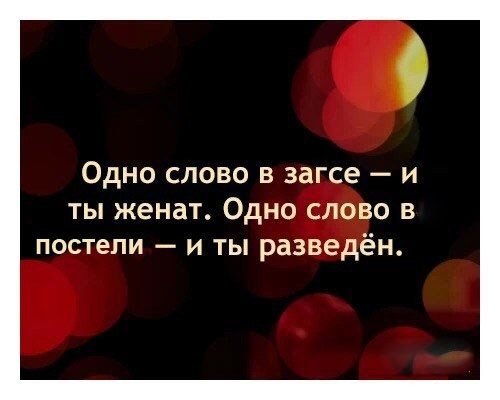 Кто не мил и подарок постыл. Жизнь бесцветна и постыла если. Вывела жирное пятно с дивана. Как вывести жирное пятно с дивана развестись.