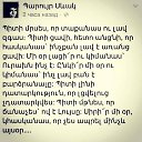  Artyom, , 53  -  29  2015    