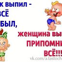 ���� Vip **���@���**, �������, 48 ��� - ��������� 17 ������ 2015 � ������ ������ ��������