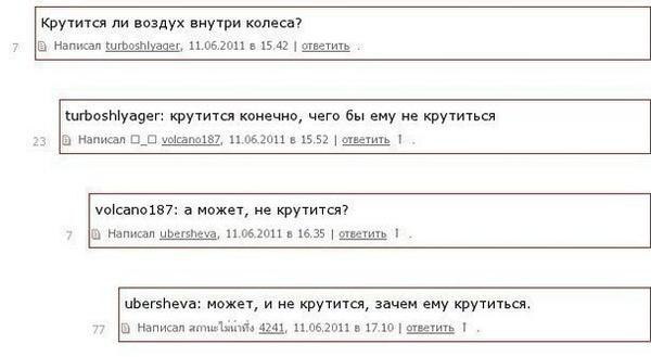 ))) - 25  2014  13:09