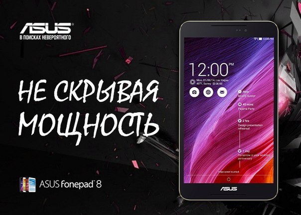           .   ASUS Fonepad 8    ...