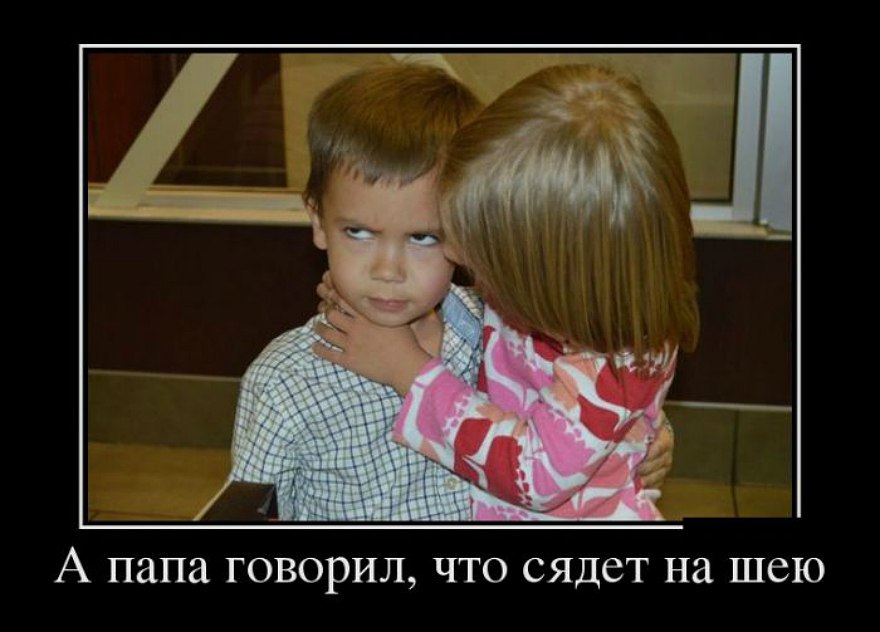 амигдот. можно ждать парня с армии мужа. папа говорил что будет не. маленькая девочка рассказывает папе. ироняшки.