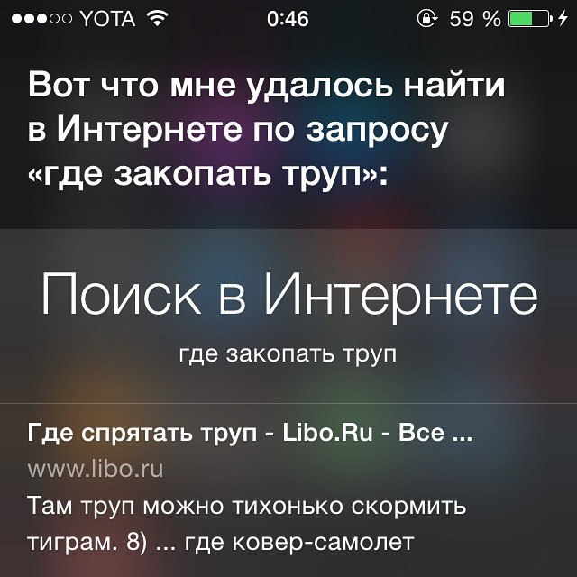 Siri   )))     )))))