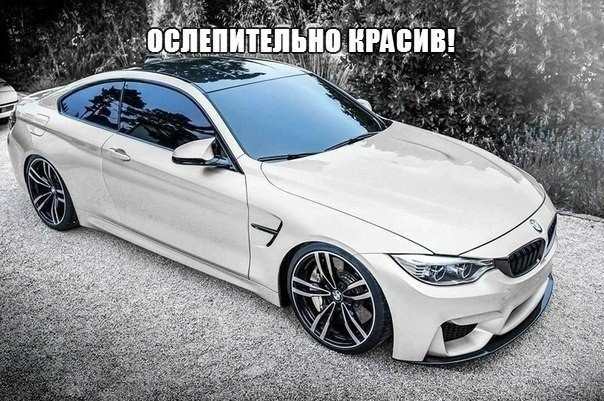  | BMW - 8  2015  22:12