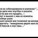 ���� Andy, �����-��������� - ��������� 3 ����� 2015 � ������ ������ ��������