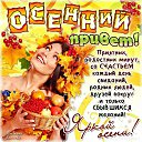���� ������, ������ - ��������� 2 ������ 2015 � ������ ���� ���,��� �������!!!�