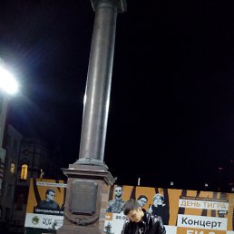 ������, �����������, 36 ���