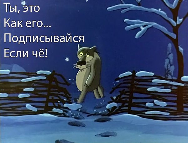 Виденье - 21 декабря 2014 в 14:45