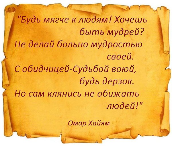Людей безгрешных не бывает и коль обида. Открытки с прощённым воскресеньем. Открытки с прощённым воскресеньем. Обидел мать проси прощения. Прошу прощения у тех кого обидела случайно я не со зла.