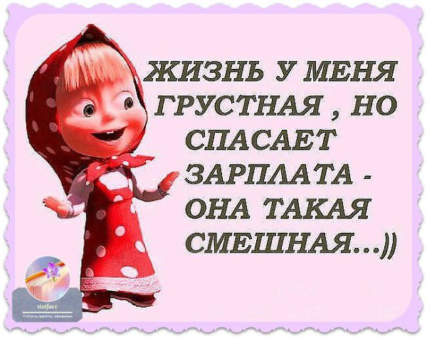 Каждая женщина - волшебница- есть настроение - творит, а если нет - вытворяет