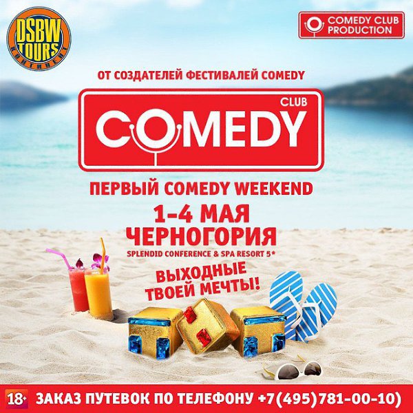     . 1-4 . .  ! #comedyfestival #comedyweekend