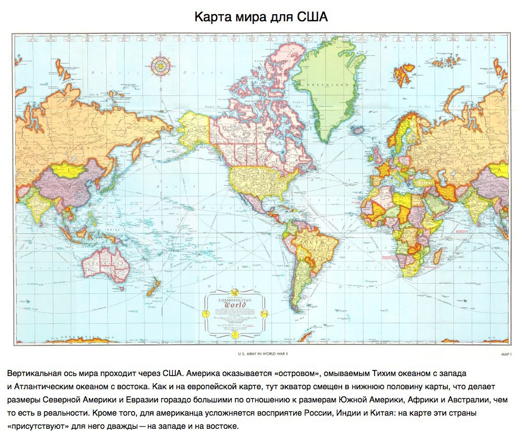 Первая половина карты