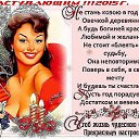  Toshka, , 53  -  27  2014    
