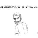 ���� My-name, ������, 32 ���� - ��������� 23 ������� 2015 � ������ ������ ��������