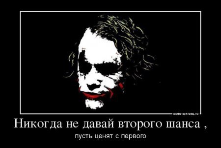 Joker - 18  2015  13:08