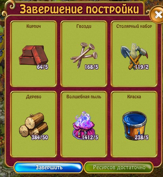         4  - 3