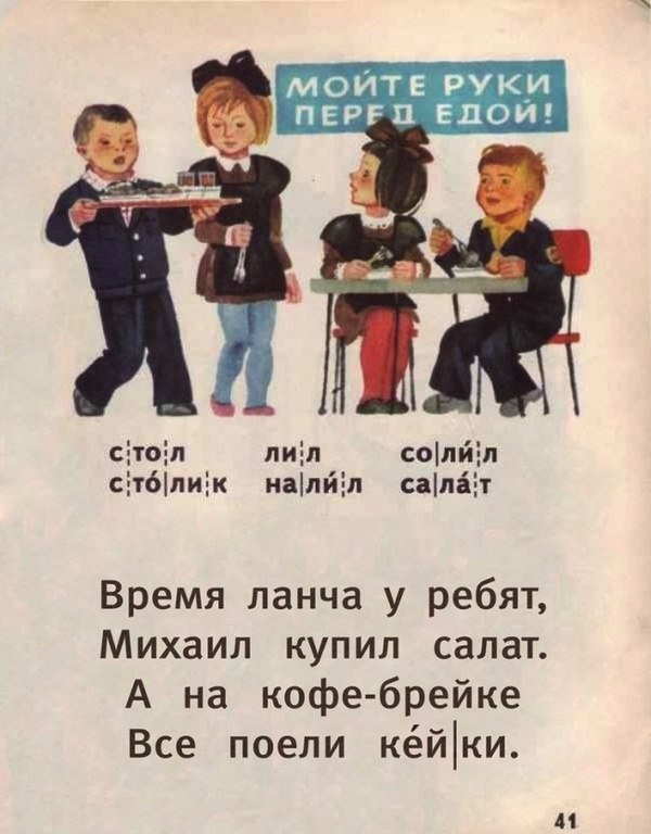       - 4