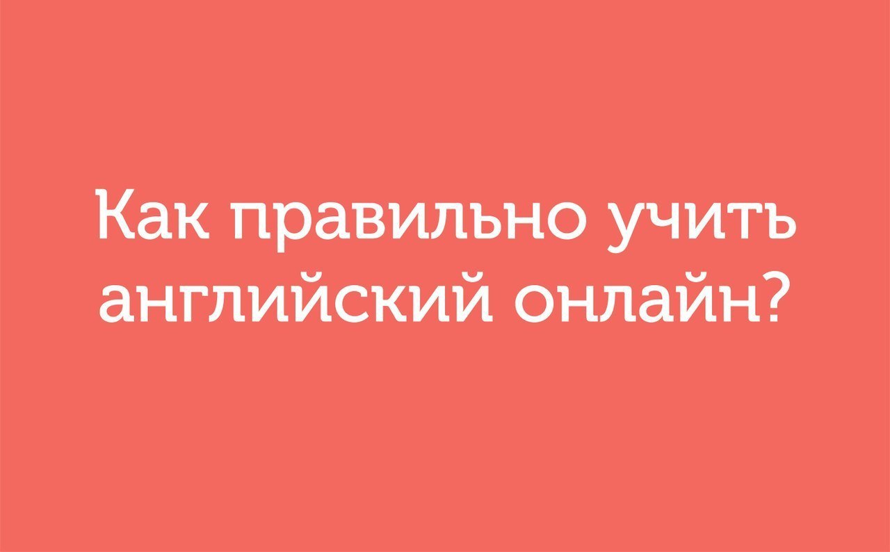 Как будет ты понял на английском. Как будет ты понял на английском
