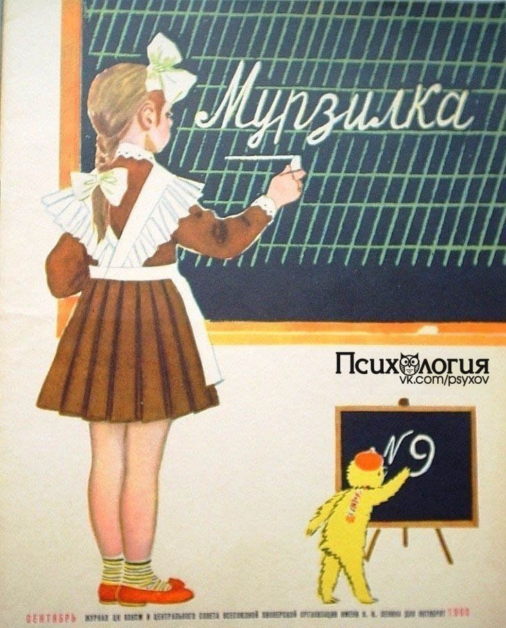 Загадки, которые были опубликованы в Мурзилке 20 лет назад.1. Чтобы спереди погладить, нужно сзади ...
