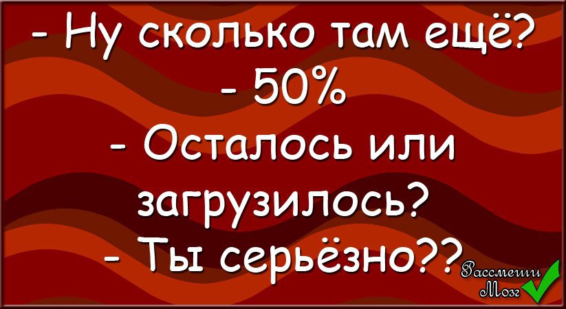 Почему Порно Хаб Долго Грузит