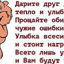 ���� ������, ������ - ��������� 2 ������ 2015 � ������ ���� ���,��� �������!!!�