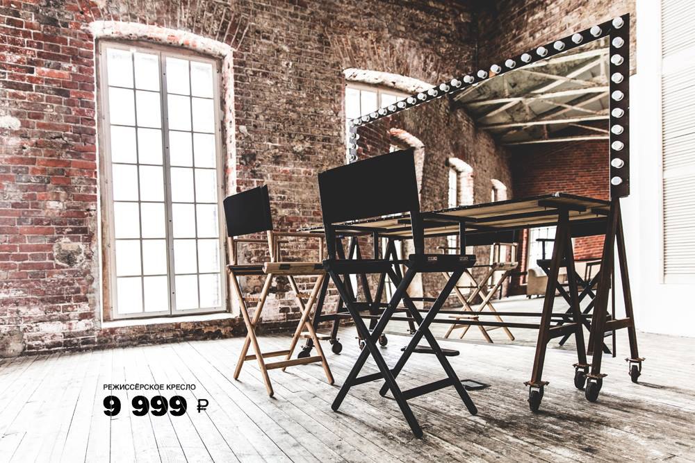   Loftdesigne    