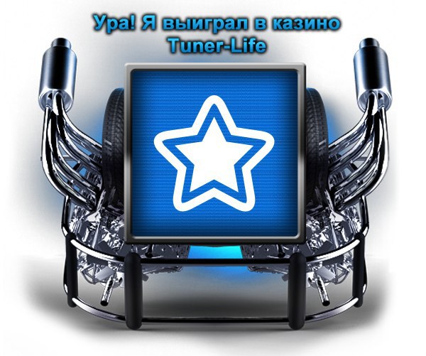     Tuner-Life -  +https://fs-play.com/away?to=/sl/XtS2