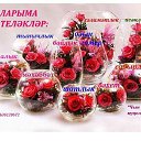 ���� Feruza, ������ - ��������� 25 ������� 2014 � ������ ������ ��������