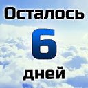 ���� David, �����, 40 ��� - ��������� 26 ������ 2015 � ������ ������ ��������