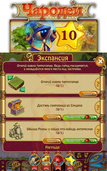    2 - 3