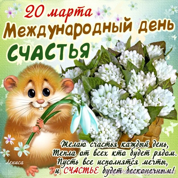  2012    20     (International Day of Happiness)  ...