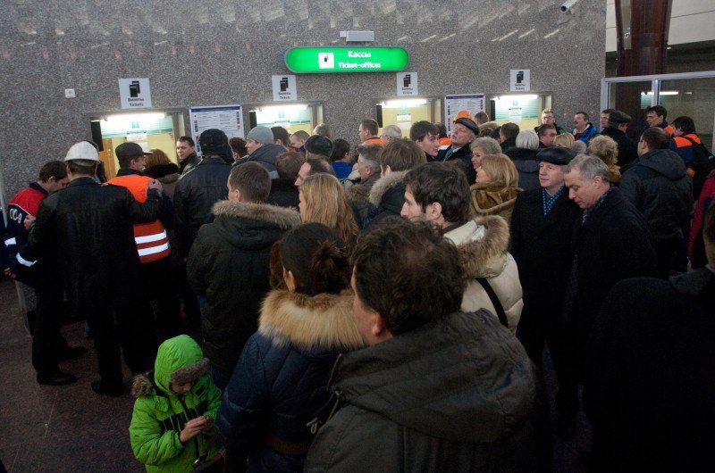 Codd 15ru очередь. Codd 15ru очередь. Codd 15ru очередь. Кассы метрополитена спб очереди. Codd 15ru очередь.