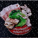 ���� �������, ���� - ��������� 1 ������ 2015 � ������ ������ ��������