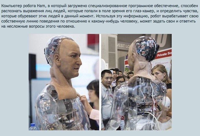 Ham -     Hanson Robotics - 3
