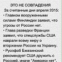 ���� �������, ������ - ��������� 15 ������ 2015 � ������ ������ ��������