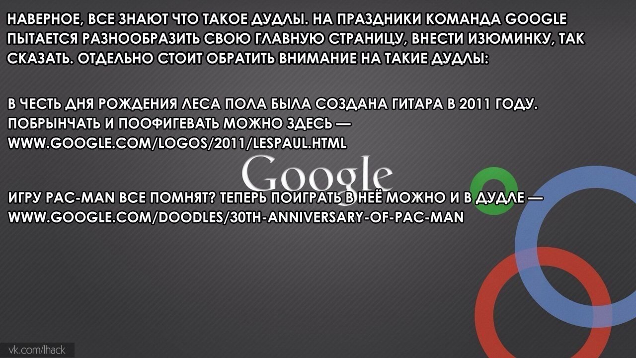  Google