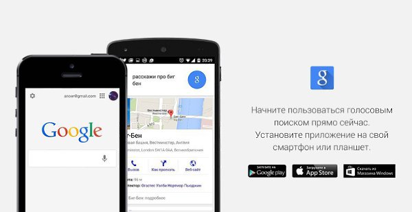 ������ ��������������? ���������� Google (Android � http://vk.cc/211vgt ��� iOS � ...