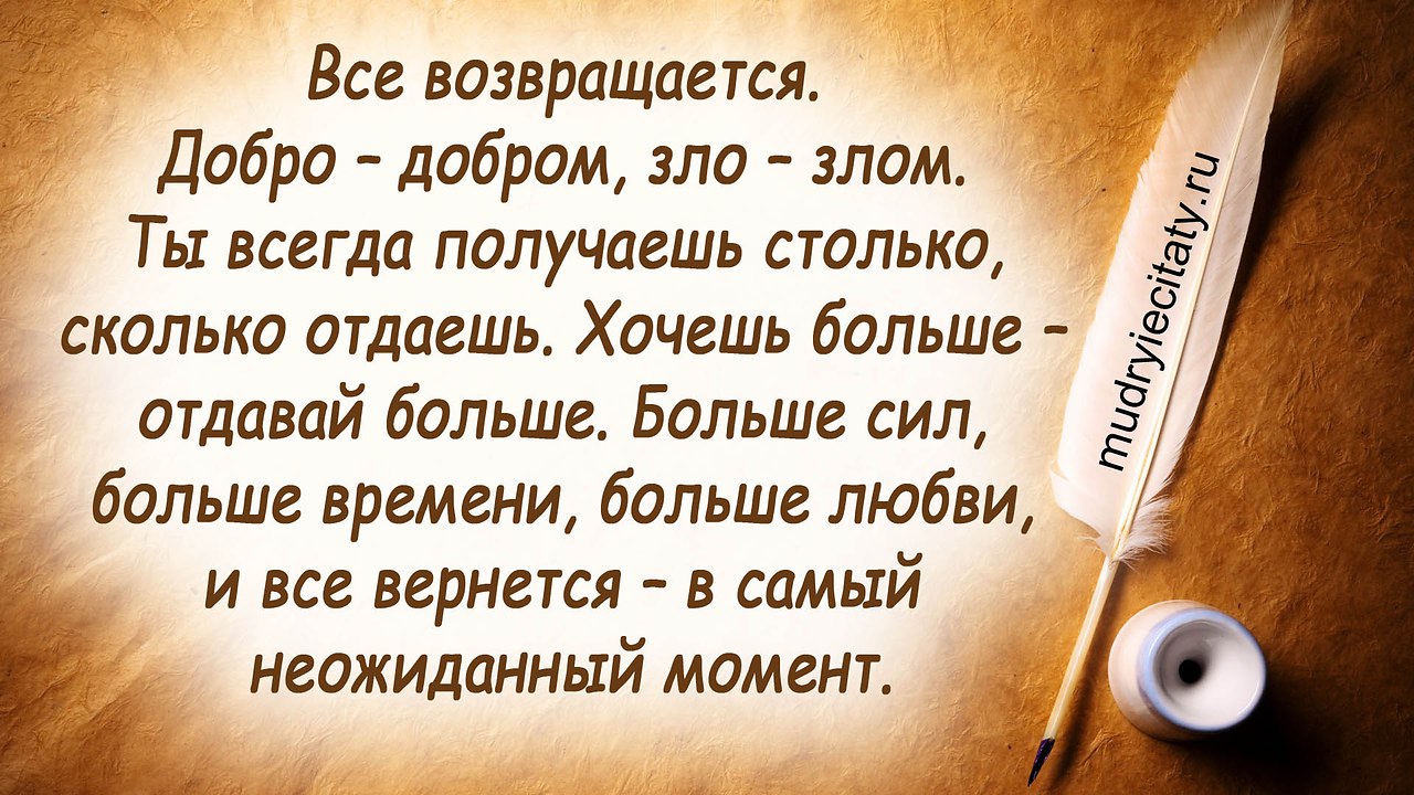 Понравилась цитаты жми сердечко - Хочешь читать каждый день ... | Быстров -  Коротко о Главном | Фотострана | Пост №469875238