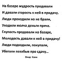 ���� �������, ������ - ��������� 11 ����� 2015 � ������ ������ ��������