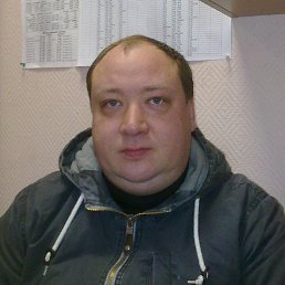 �������, �����-���������, 45 ���