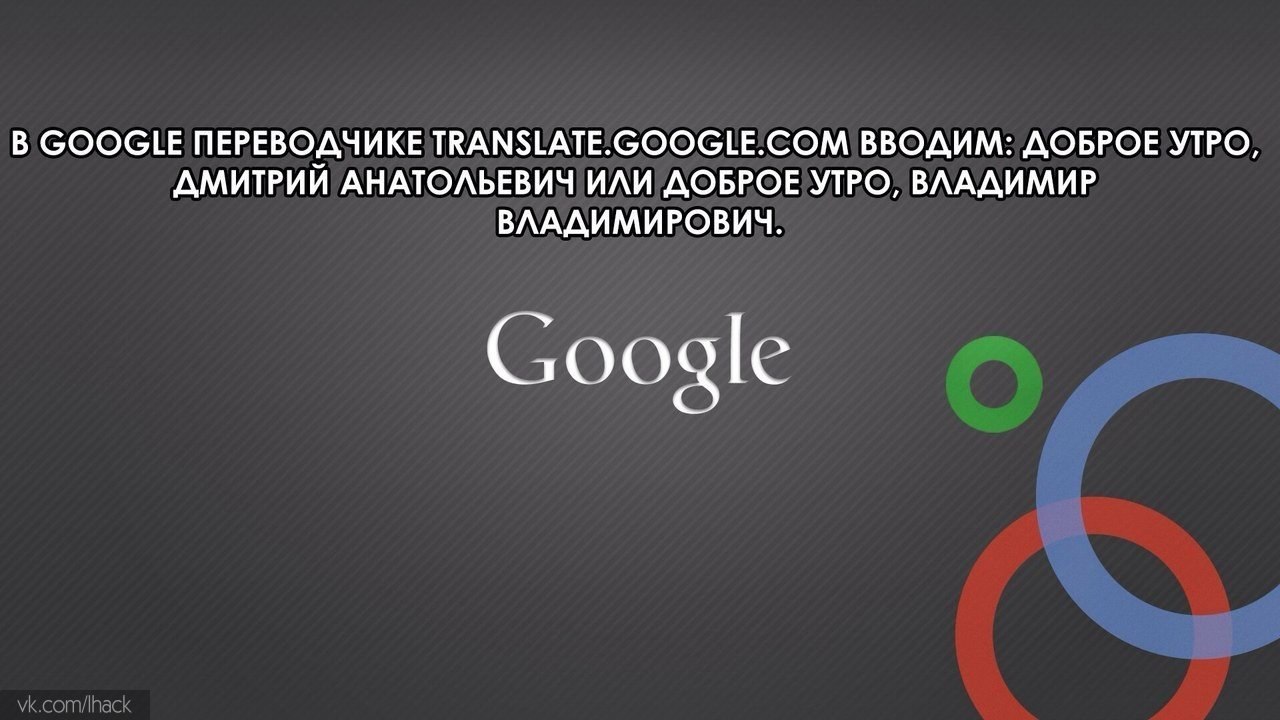  Google - 2