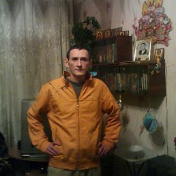 �������, �����, 45 ���