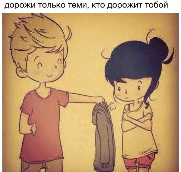 Just be strong. - 31  2014  01:52