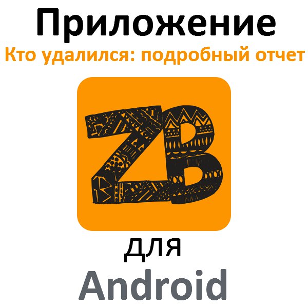   :     Google Play!     ...