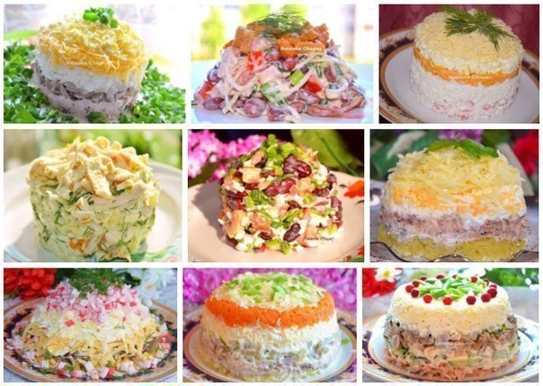 РЕЦЕПТЫ ВКУСНЫХ САЛАТОВ.1. Салат
