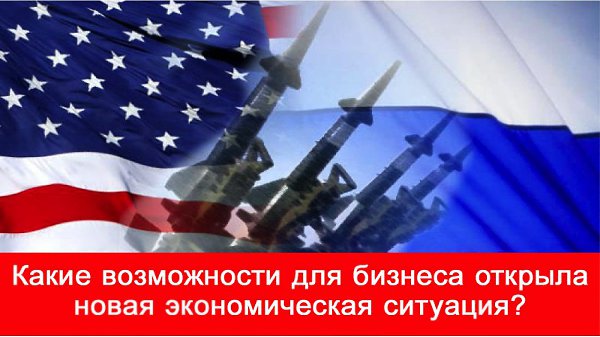 99% людей не узнают сенсационную информацию о том, как в кризис можно открыть своё дело. Какие ...