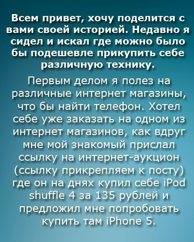      iPhone  837 .    - http://goo.gl/NYYx7K - 2