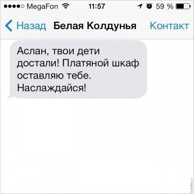 SMS    - 7