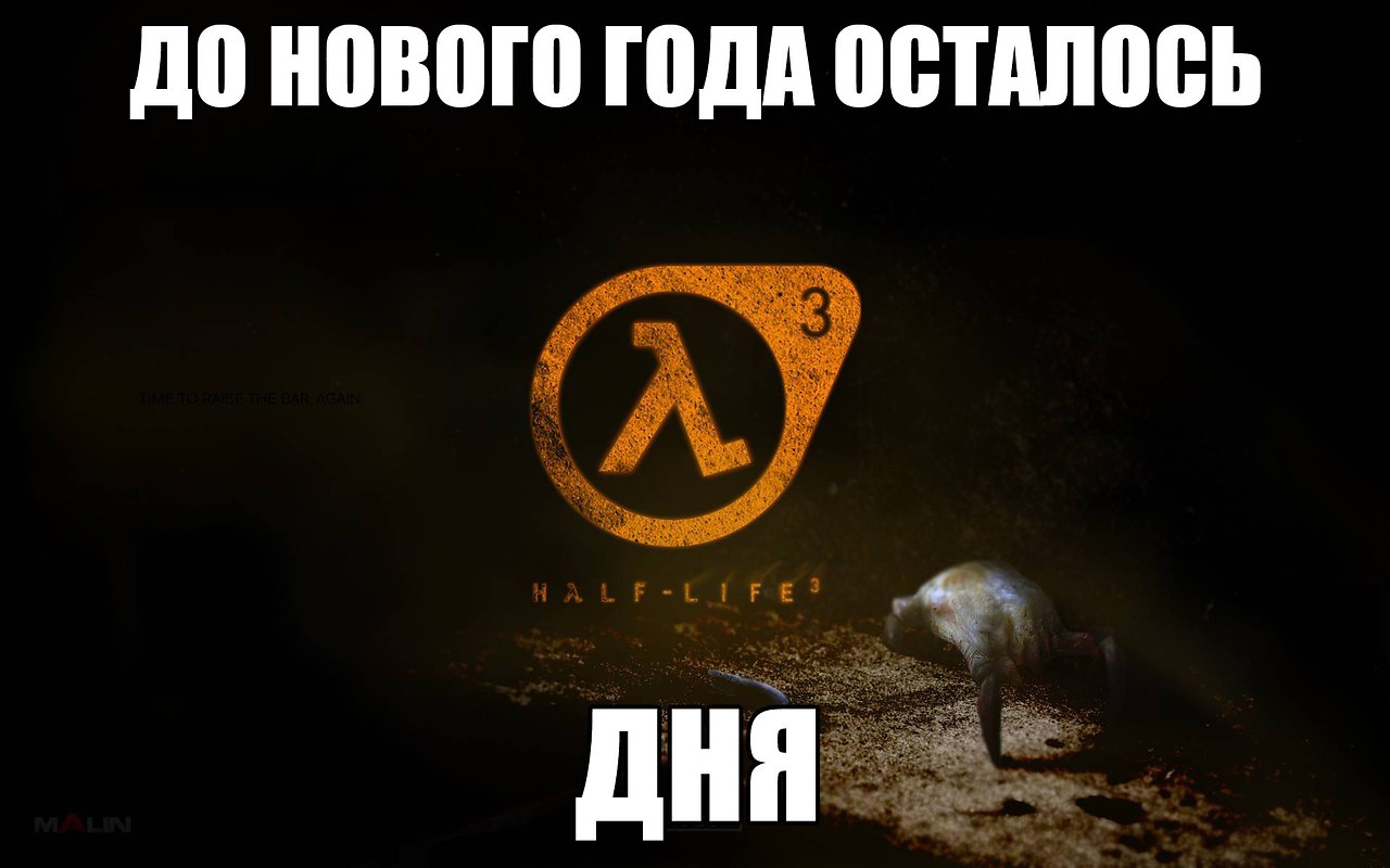 Я не вижу выхода остается. Я не вижу выхода остается