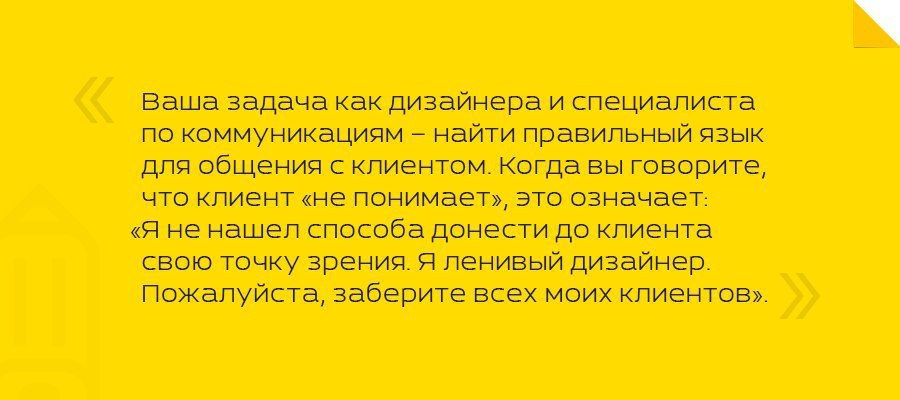 50 цитат о дизайне, которые нужно услышать перед смертью | Креативы в Интернете